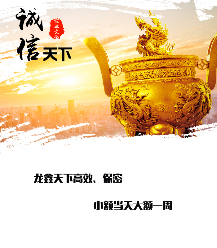 坡心镇要债公司